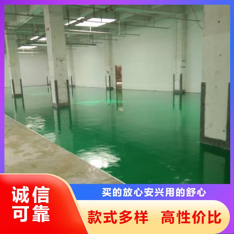 粉刷墙面_环氧地坪漆施工公司多种款式可随心选择