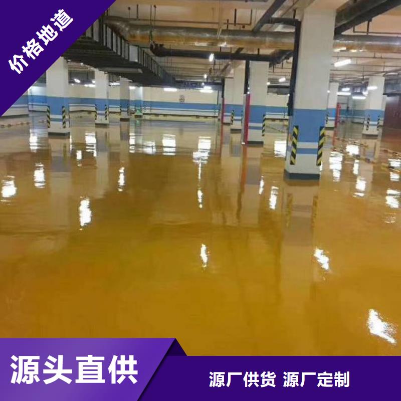 【粉刷墻面】_環氧地坪漆施工公司免費回電