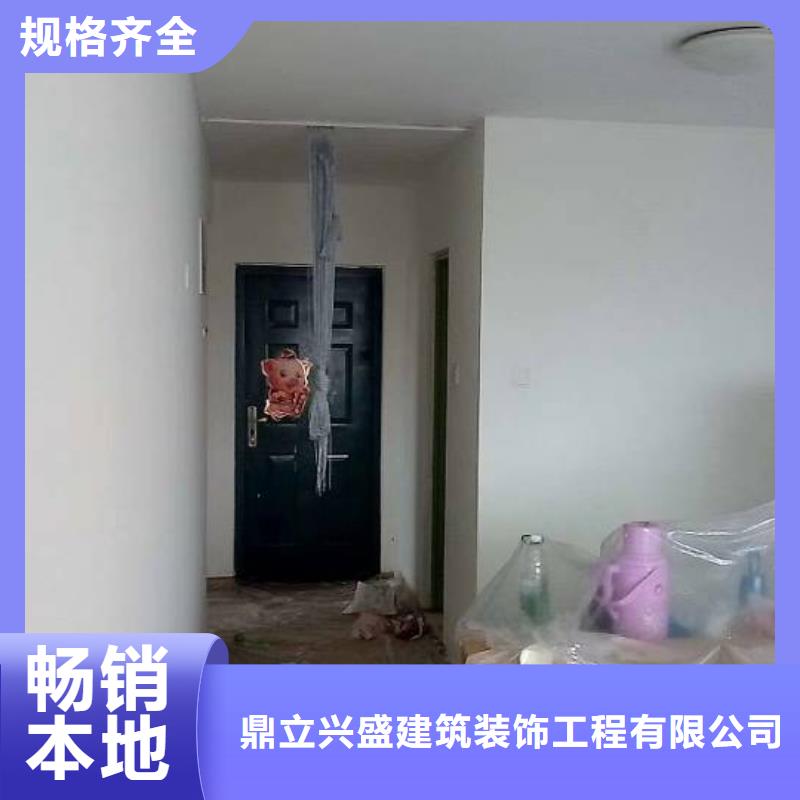 粉刷墻面_北京地流平地面施工品質服務