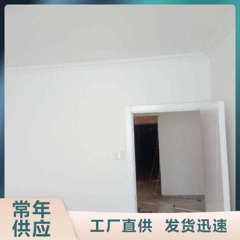 建外歡迎電詢墻面翻新