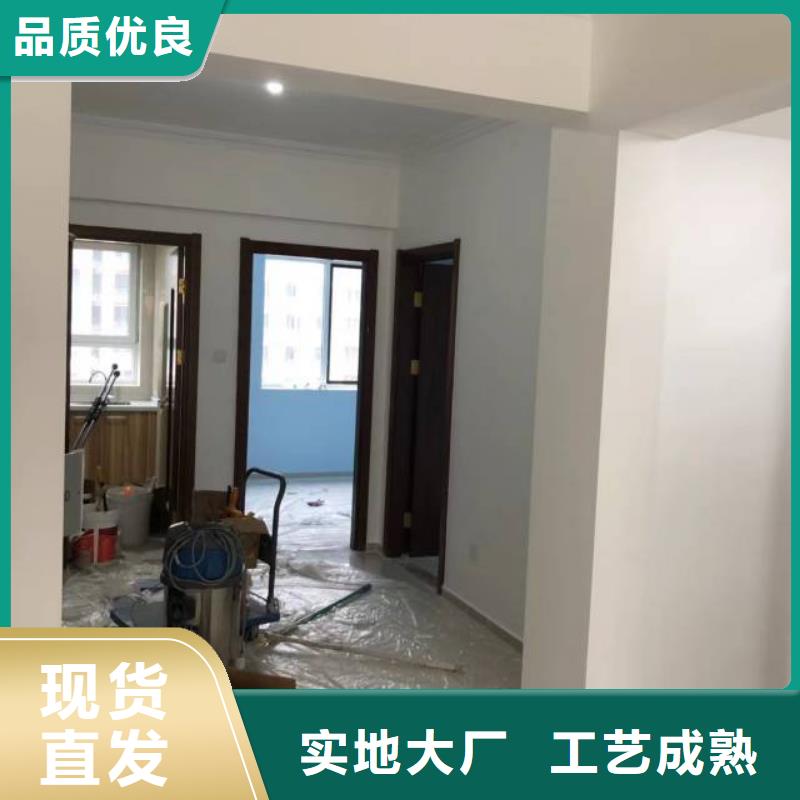 粉刷墙面 【环氧地坪漆施工公司】产地批发