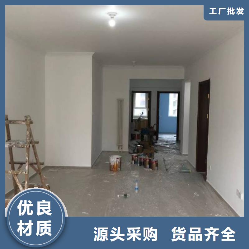 粉刷墻面-北京地流平地面施工品質(zhì)保證實力見證