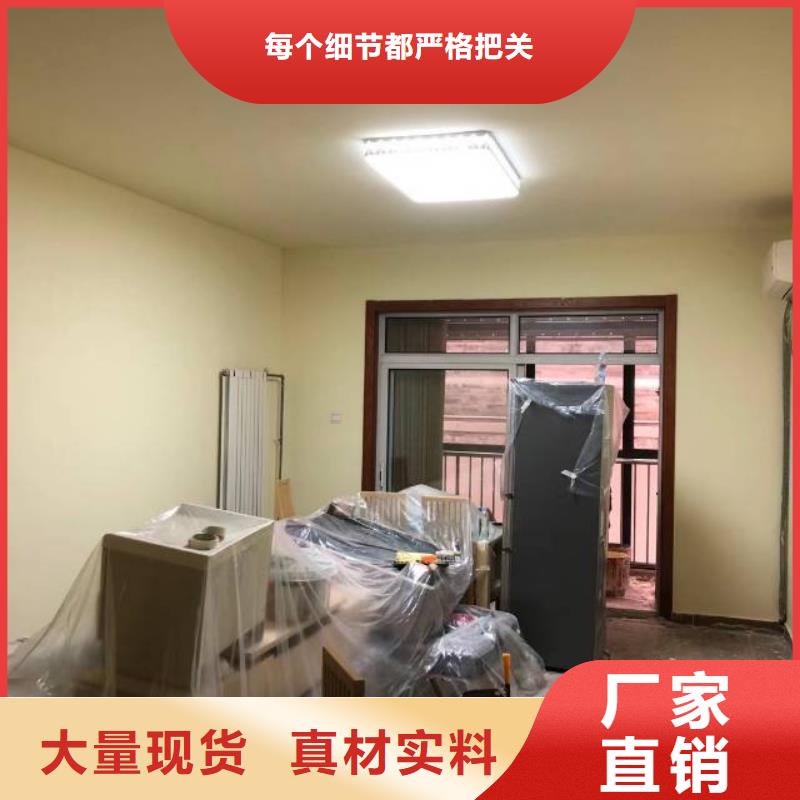 粉刷墙面地坪漆用心制造