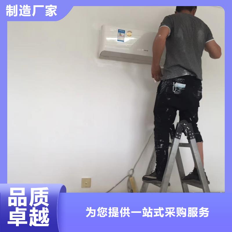 【粉刷墙面环氧地坪漆施工公司实力工厂】