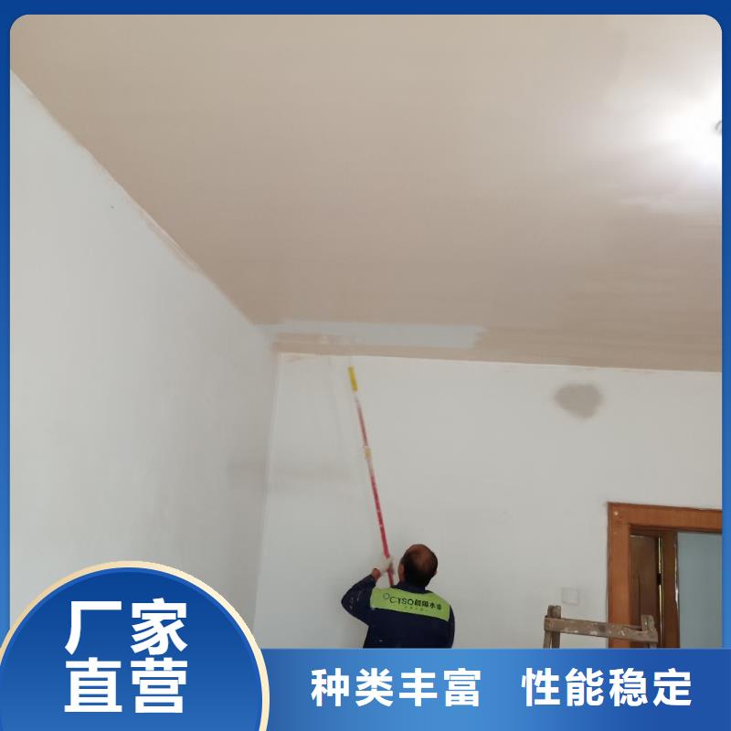 粉刷墙面北京地流平地面施工放心购