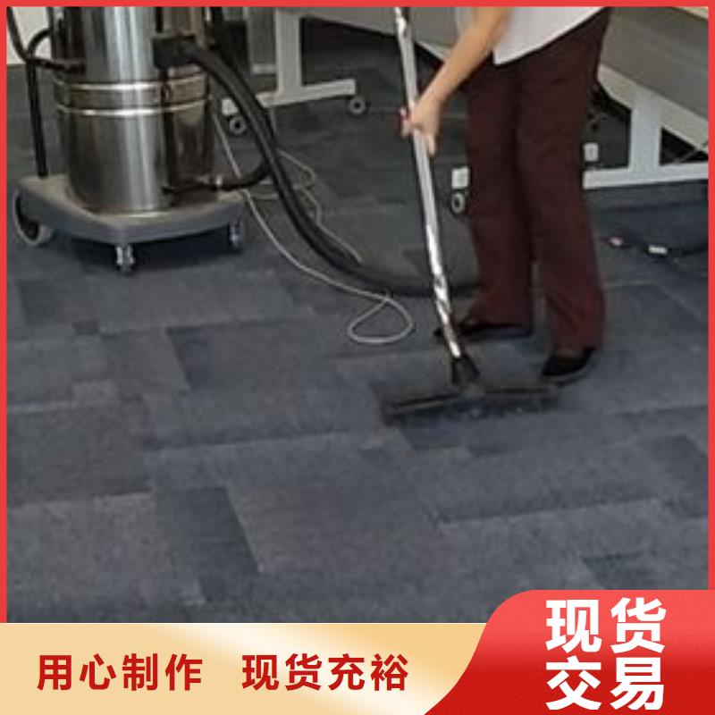 【清洗地毯】环氧树脂地坪货品齐全