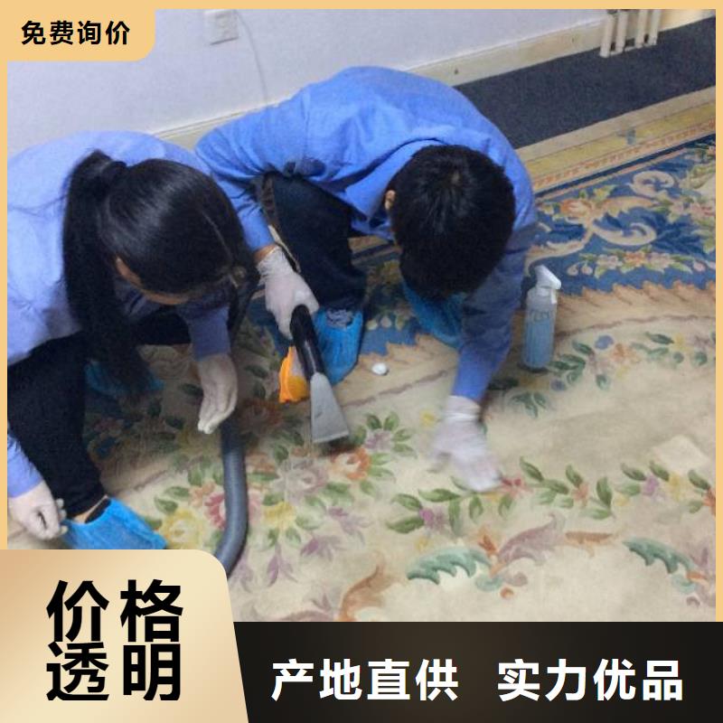 清洗地毯-【环氧地坪漆施工公司】货源直供