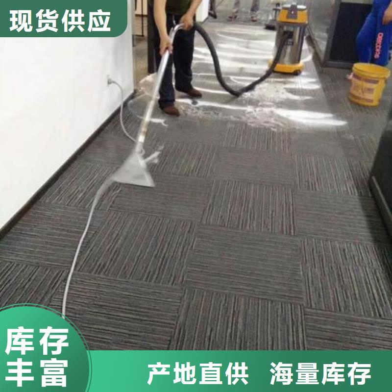 清洗地毯通州區環氧地坪漆施工每個細節都嚴格把關