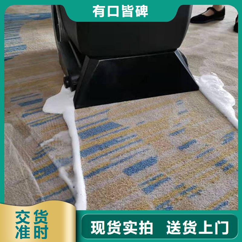 清洗地毯環(huán)氧地坪漆施工公司閃電發(fā)貨