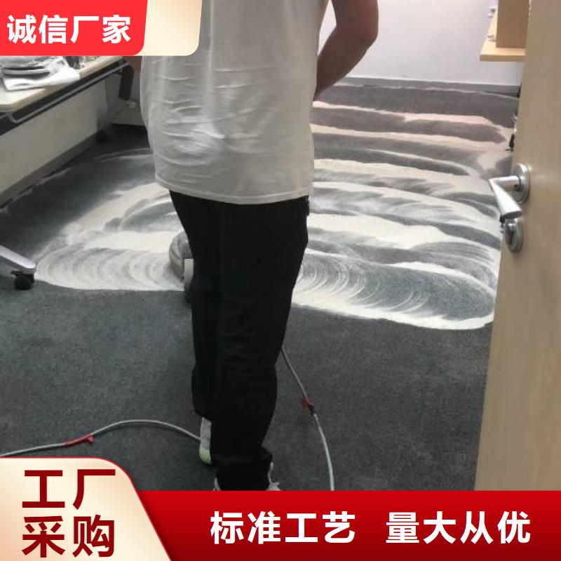 【清洗地毯環氧自流平品質做服務】