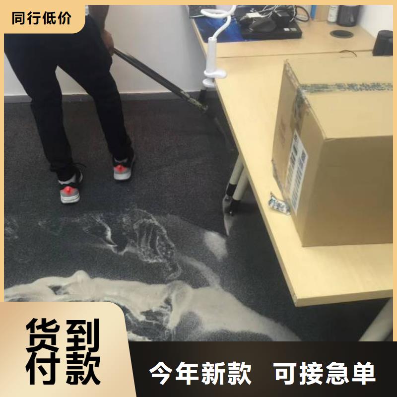 清洗地毯通州區環氧地坪漆施工拒絕中間商