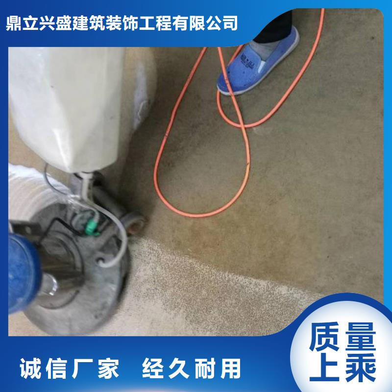 【清洗地毯通州区环氧地坪漆施工生产加工】