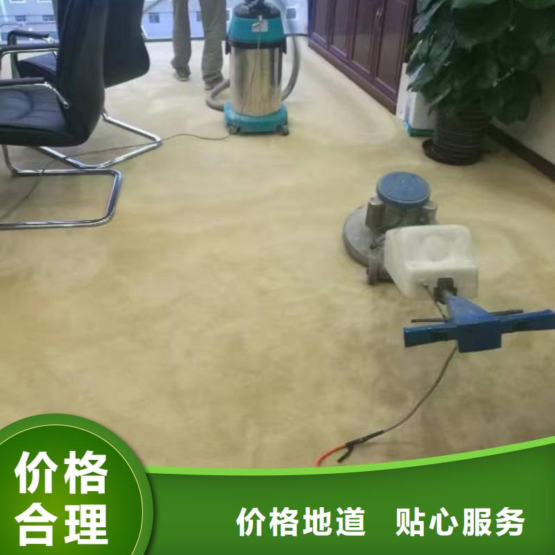 【清洗地毯】環氧地坪漆施工公司實力商家推薦