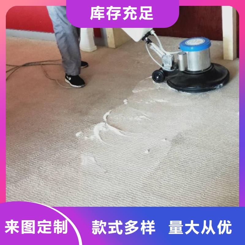 清洗地毯_朝阳区环氧地坪施工满足客户所需