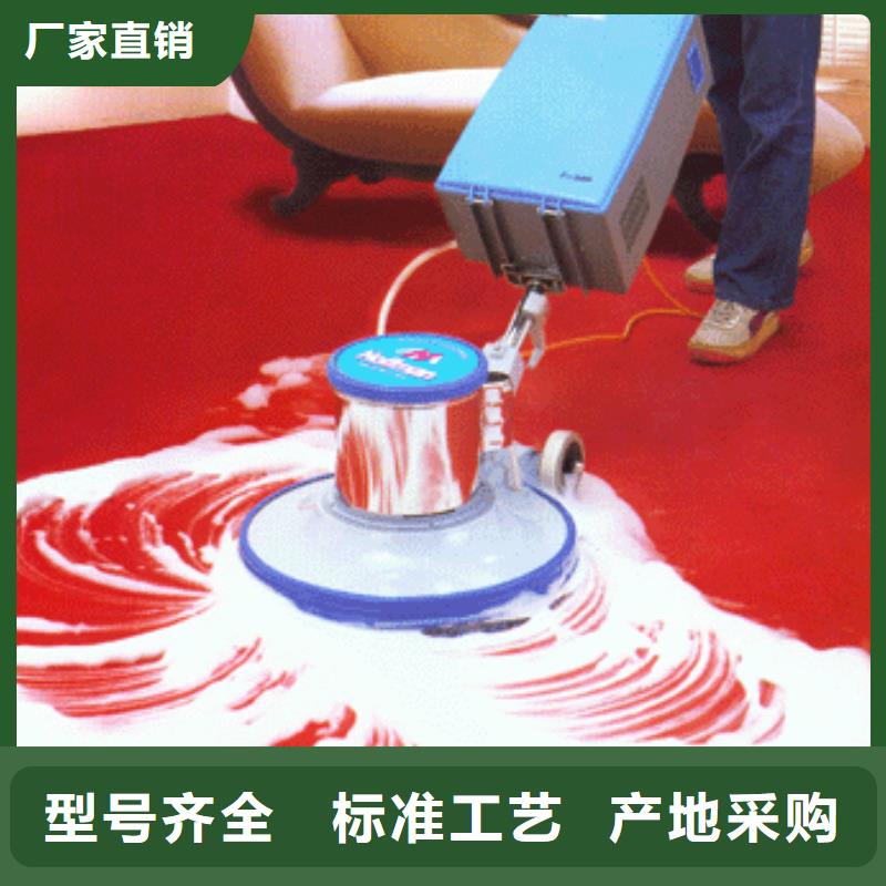清洗地毯-环氧地坪漆施工公司工艺成熟