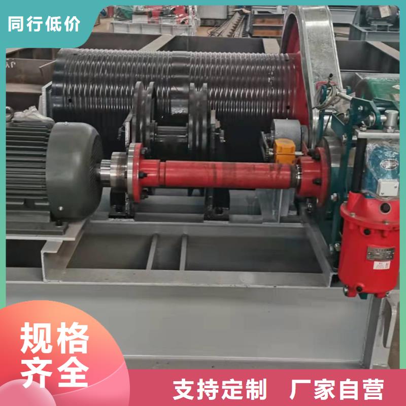 QPQ卷揚(yáng)啟閉機(jī)誠信企業(yè)