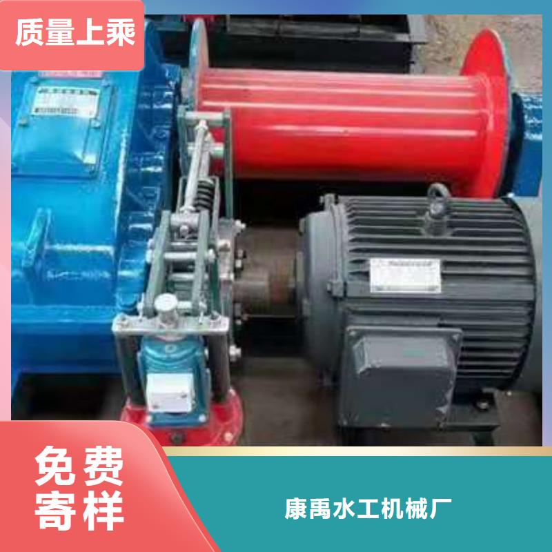 閘門啟閉機(jī)廠家（康禹）水工機(jī)械廠QHQ卷揚(yáng)啟閉機(jī)價(jià)格低交貨快