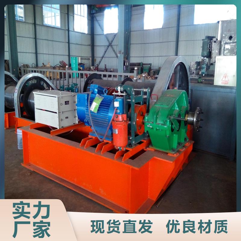 卷揚啟閉機施工方案