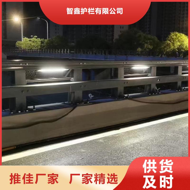 不銹鋼復合管道路護欄定做