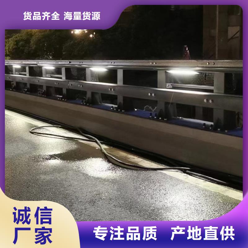 澄邁縣景觀不銹鋼防撞靜電噴塑護欄定做