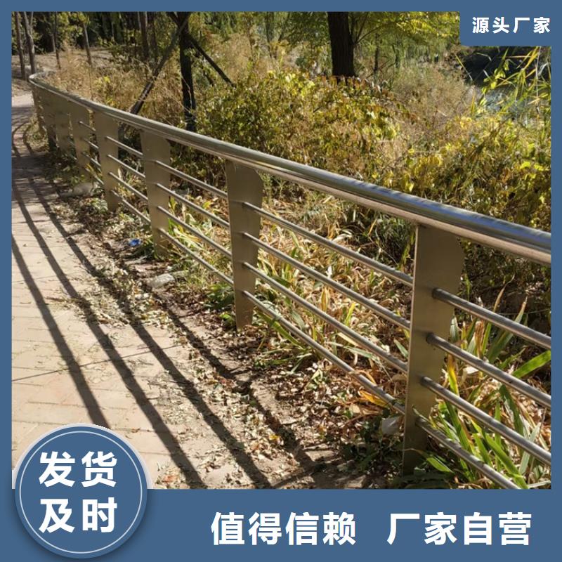 河道不銹鋼復(fù)合管欄桿技術(shù)支持