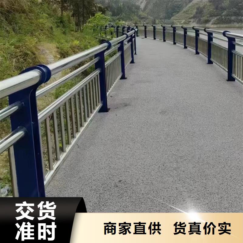 桥梁防撞不锈钢景观栏杆多少钱