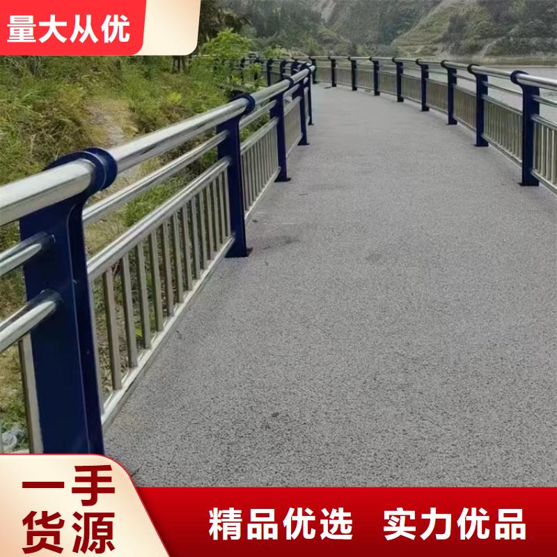 道路不銹鋼復(fù)合管護(hù)欄加工定做