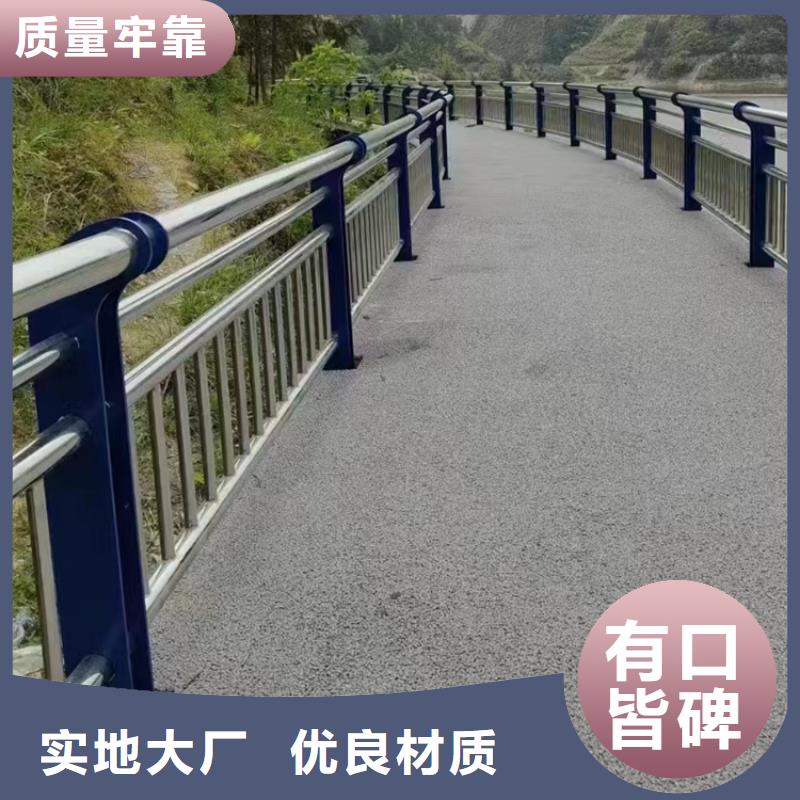 河道防撞欄桿在線訂購(gòu)