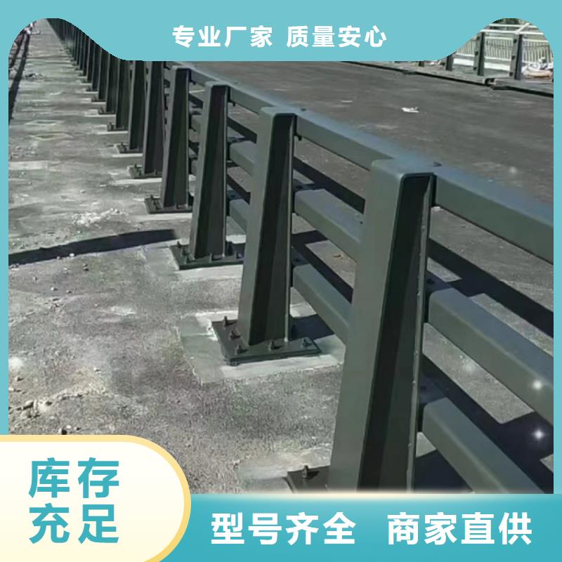 橋梁河道護(hù)欄規(guī)格