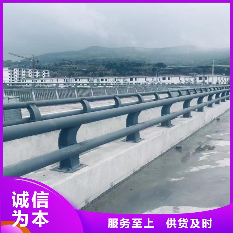 道路鋅鋼欄桿定做