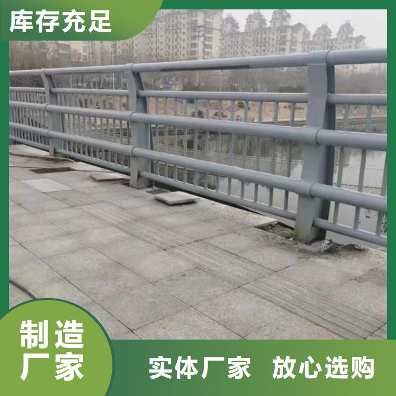 河道橋梁防撞護欄價錢