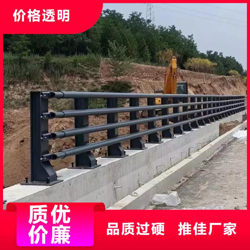 道路不锈钢复合管栏杆安装快捷