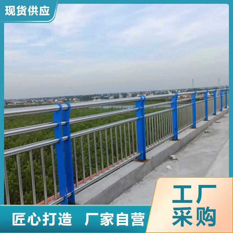 不锈钢道路护栏价格公道