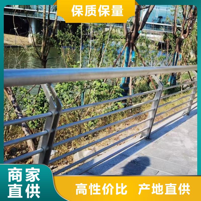 河道不銹鋼防撞護欄加工