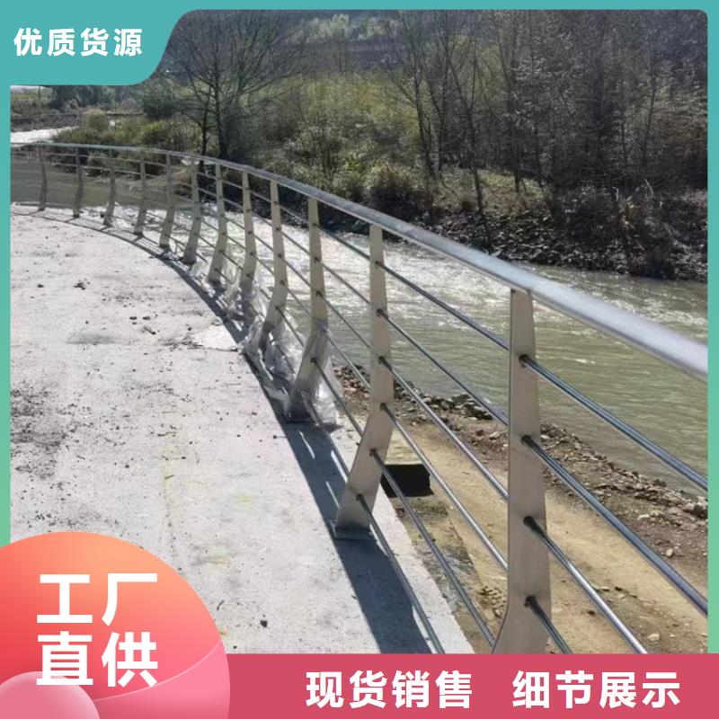 景觀河道欄桿型號規格齊全