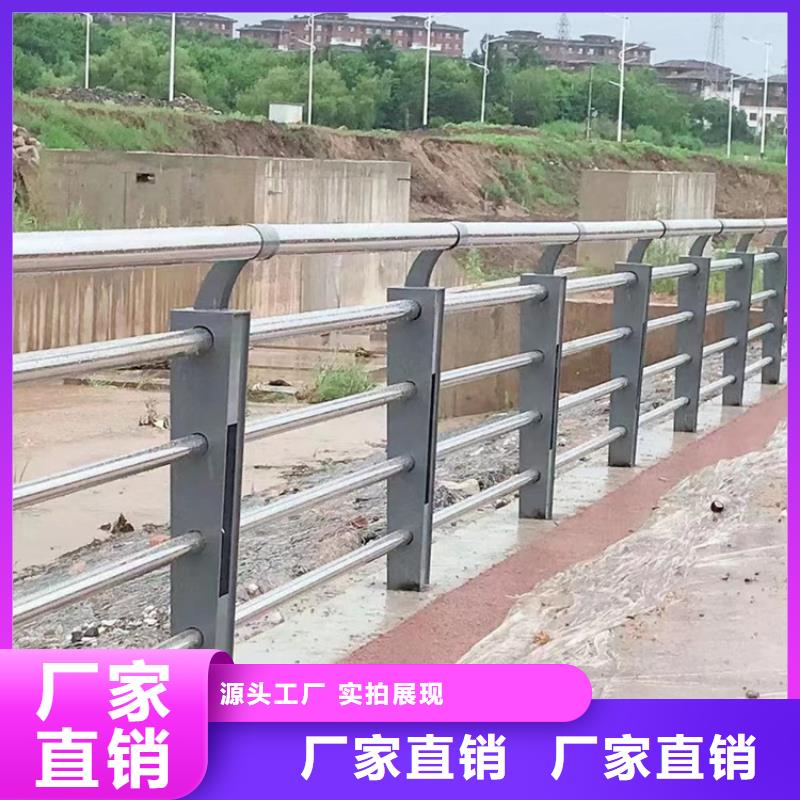 河道橋梁防撞護欄價錢