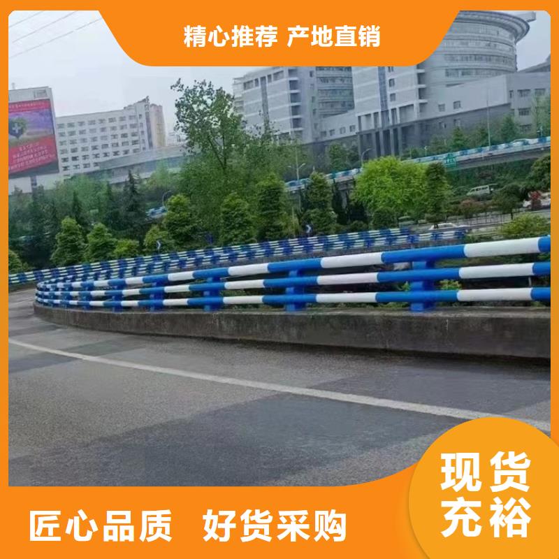 道路市政护栏商