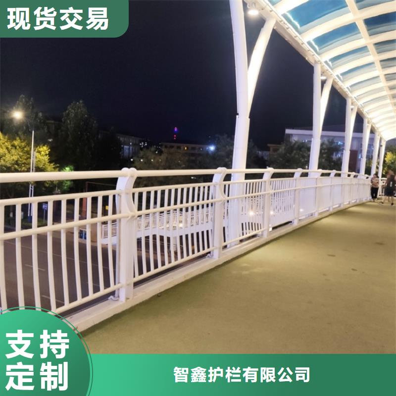 道路不銹鋼復合管護欄商