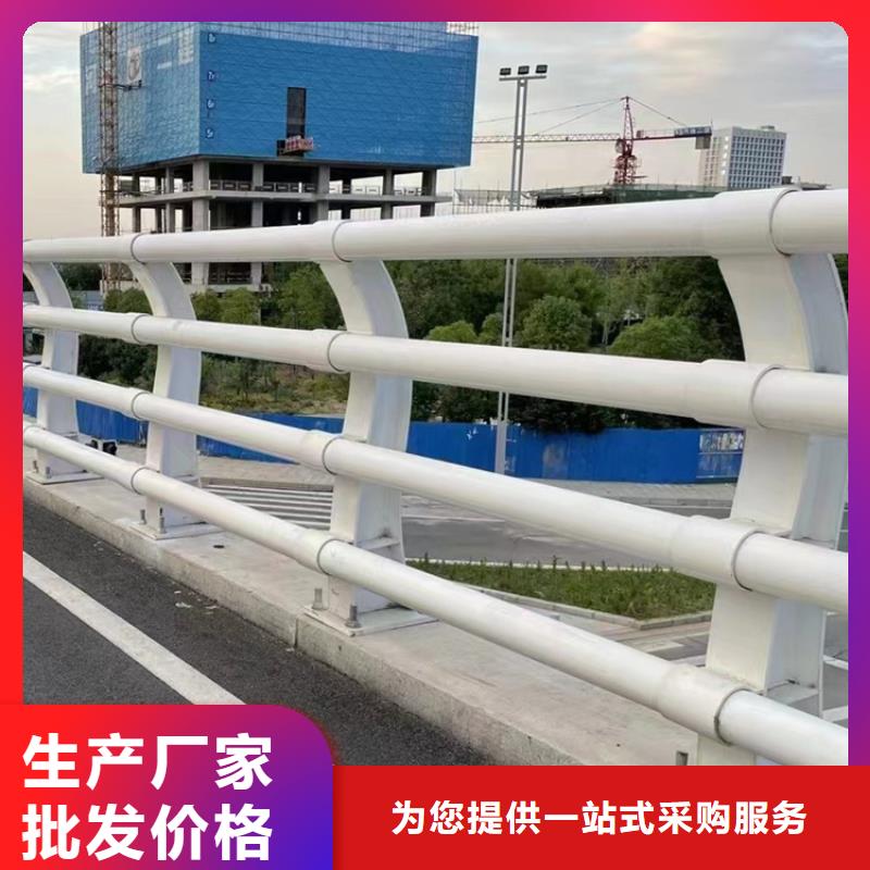 道路防撞护栏批发