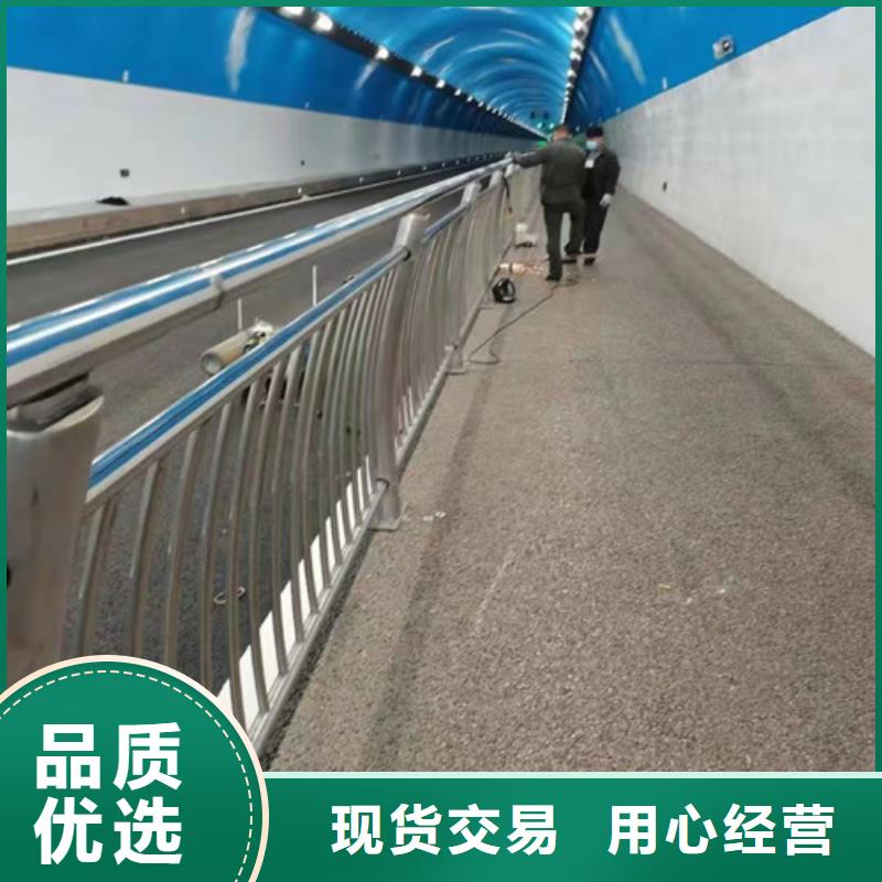 河边不锈钢防撞护栏批发