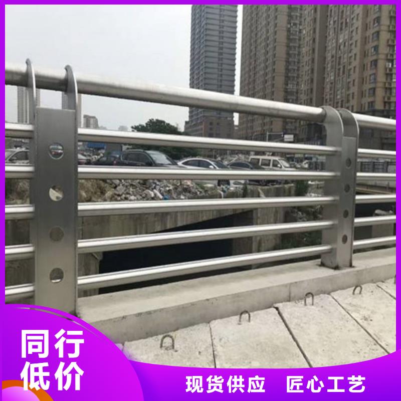 橋梁護欄-【景觀護欄】廠家質量過硬