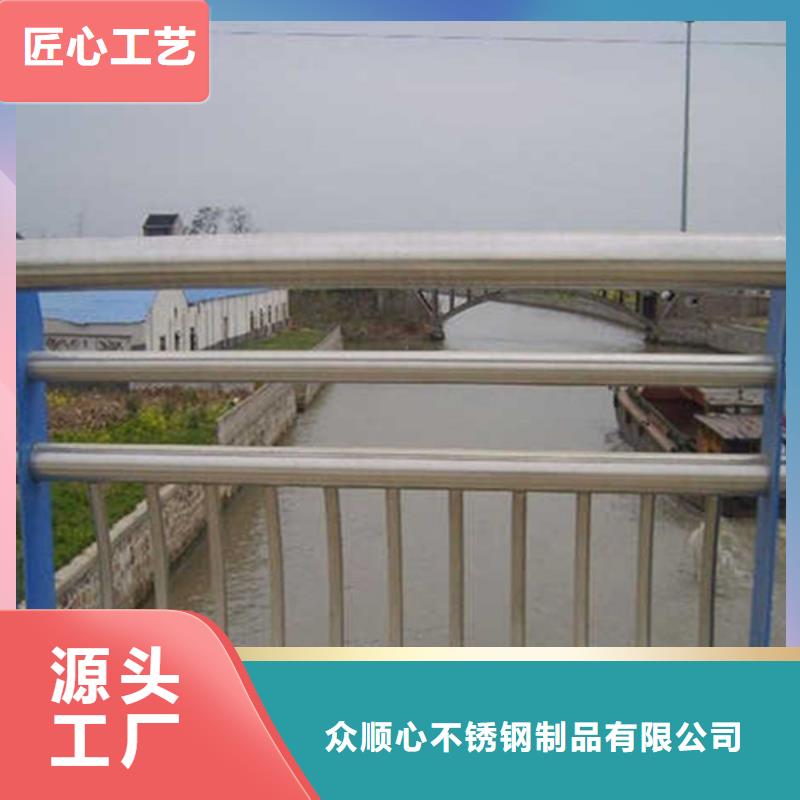 【橋梁護欄道路護欄源頭采購】