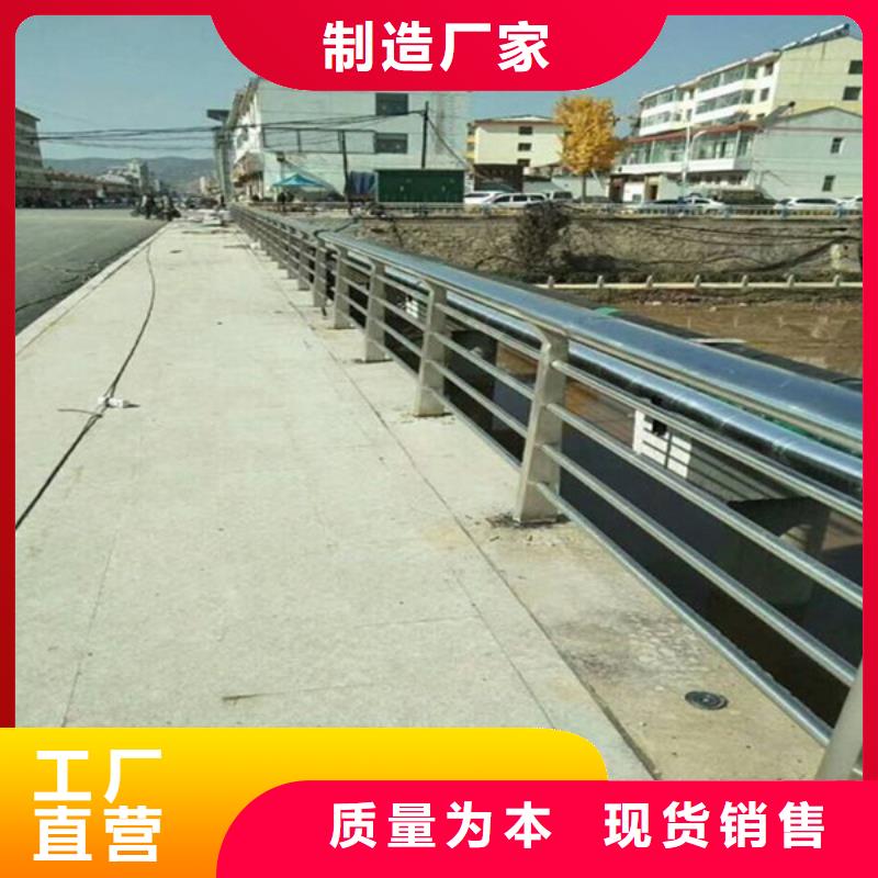 桥梁护栏不锈钢复合管护栏订制批发