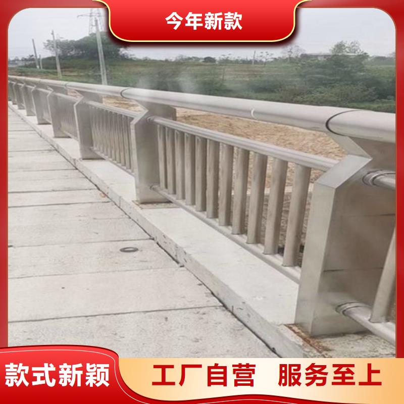 【桥梁护栏道路护栏用好材做好产品】