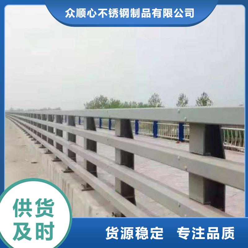 【防撞護欄】公路護欄品質(zhì)可靠