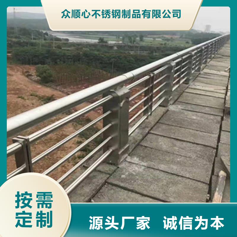 護欄立柱河道護欄實力優(yōu)品