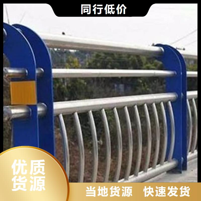 【護(hù)欄立柱】道路隔離欄質(zhì)量好