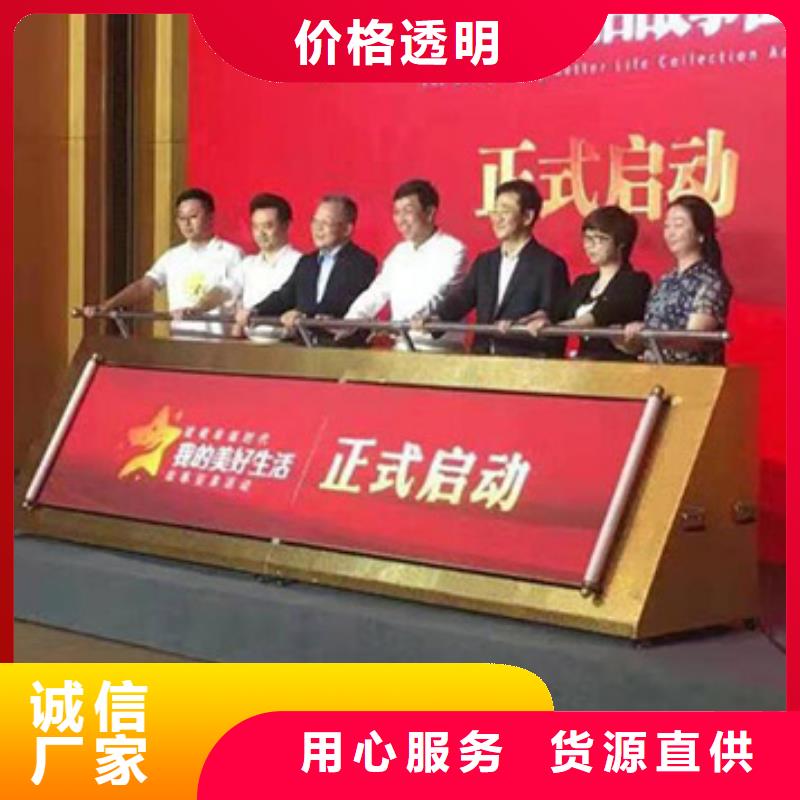 启动道具租赁_启动道具能量柱租赁启动球懂您所需
