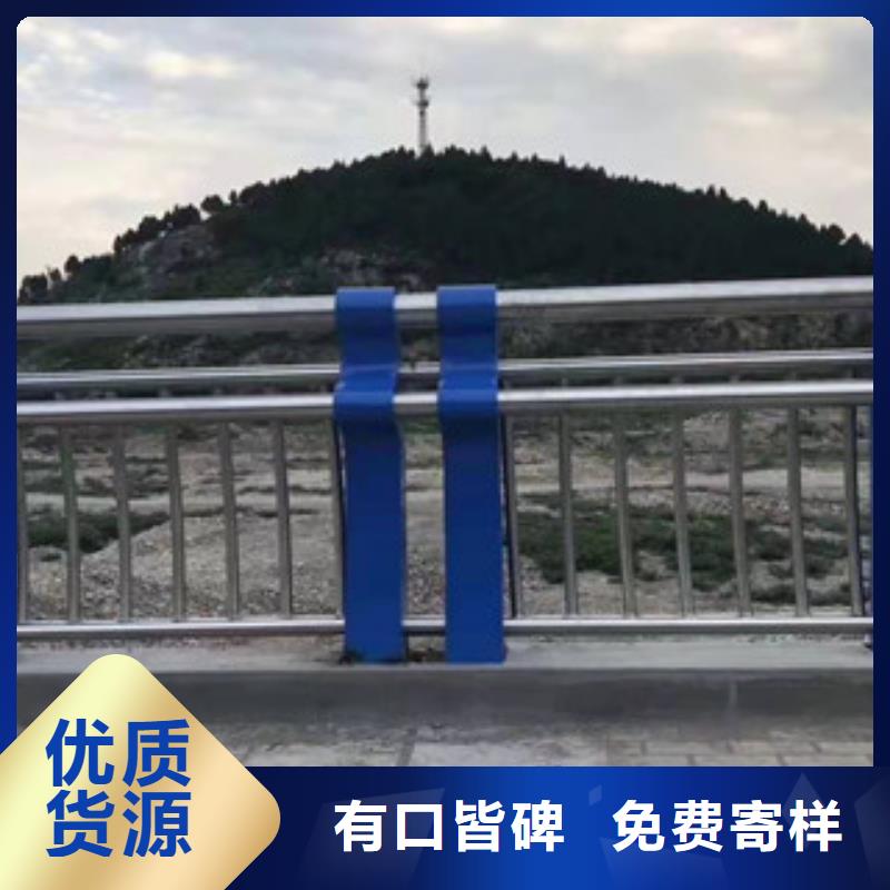 不銹鋼不銹鋼復(fù)合管欄桿品質(zhì)保障售后無憂