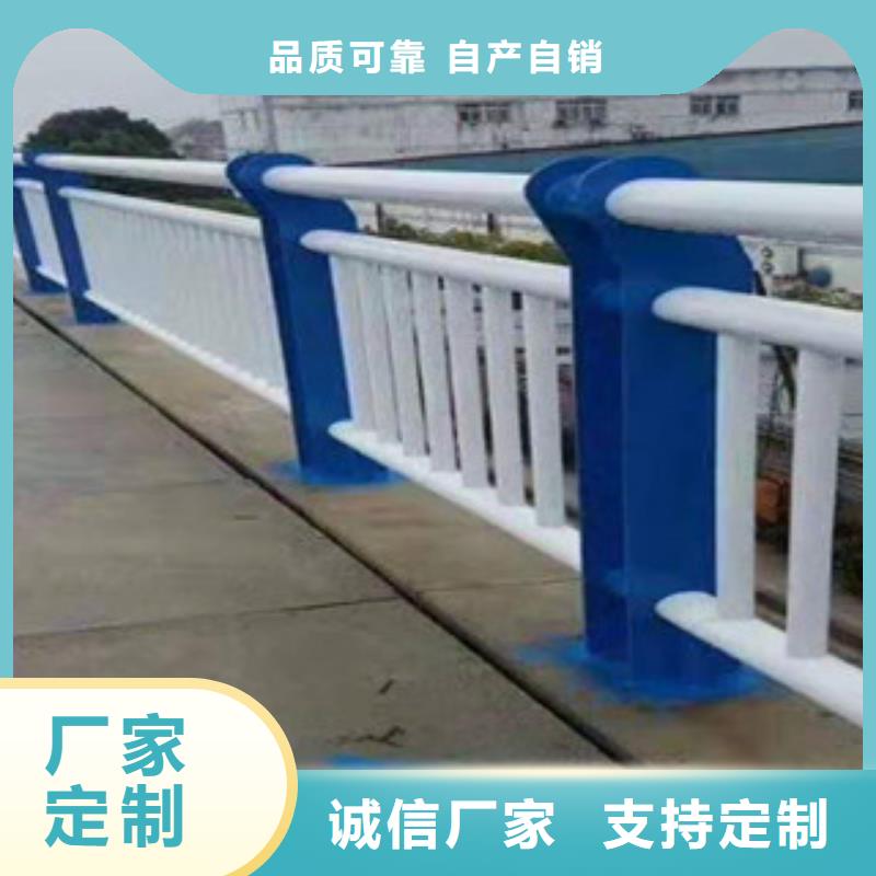 不銹鋼,道路防撞護欄用心制造